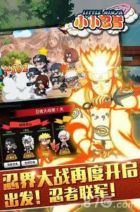 小小忍者下载