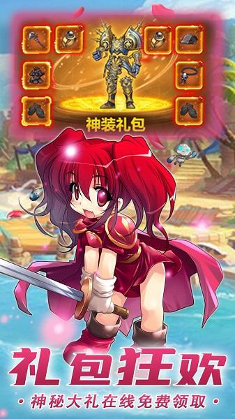 星之守护bt版下载