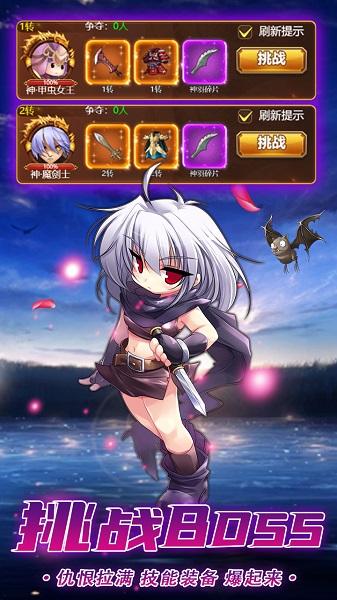 星之守护bt版下载