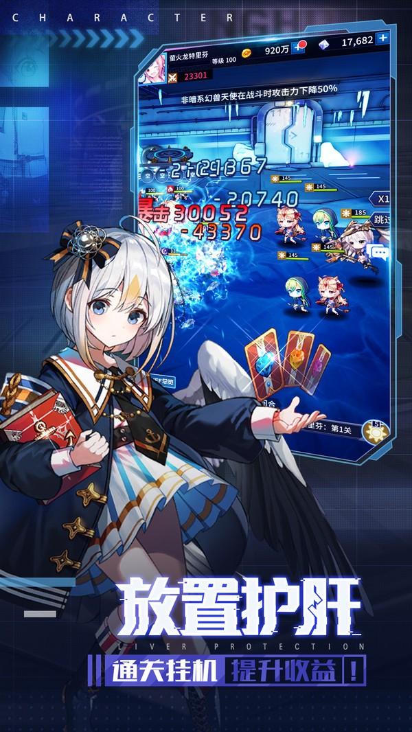 净化战斗少女手游下载