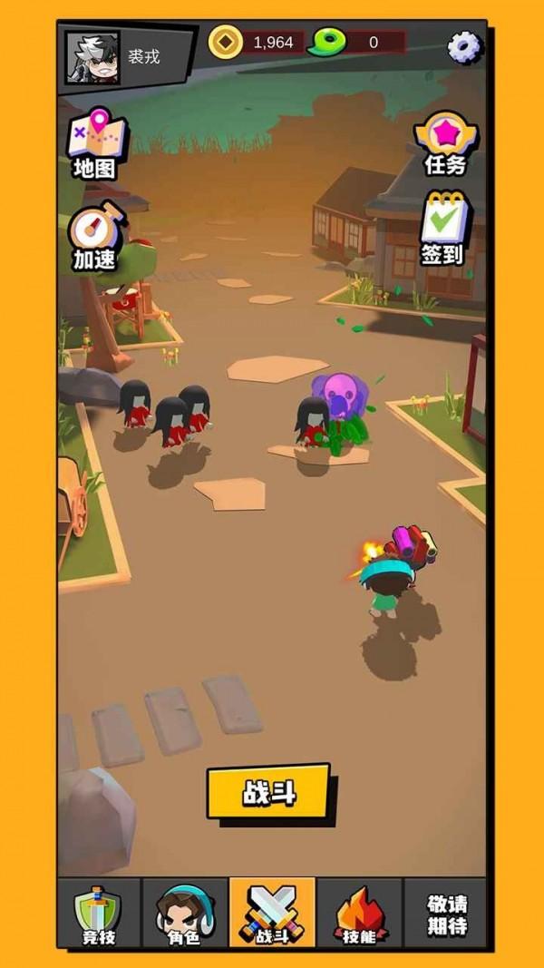 无尽乱斗破解版下载