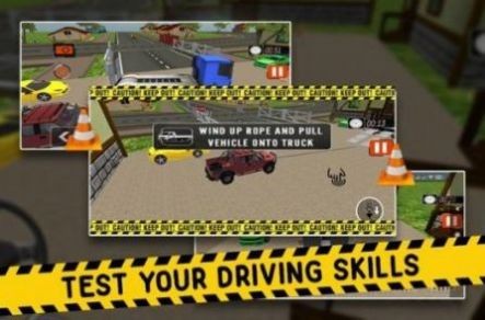 重型货物停车场手机版下载