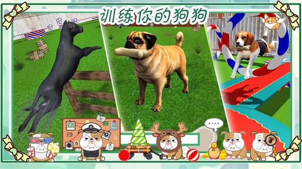 狗狗大作战破解版下载