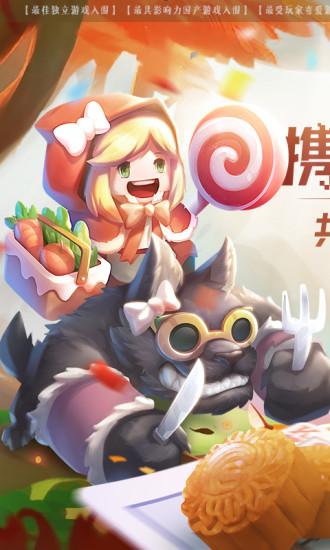 元气骑士3.1.14破解版下载