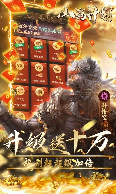 萌妖来袭真充版下载