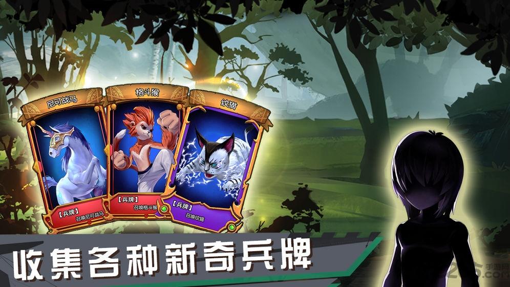 虚互之国安卓版下载