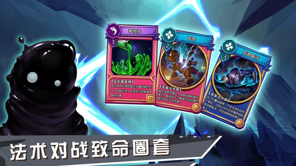 虚互之国安卓版下载