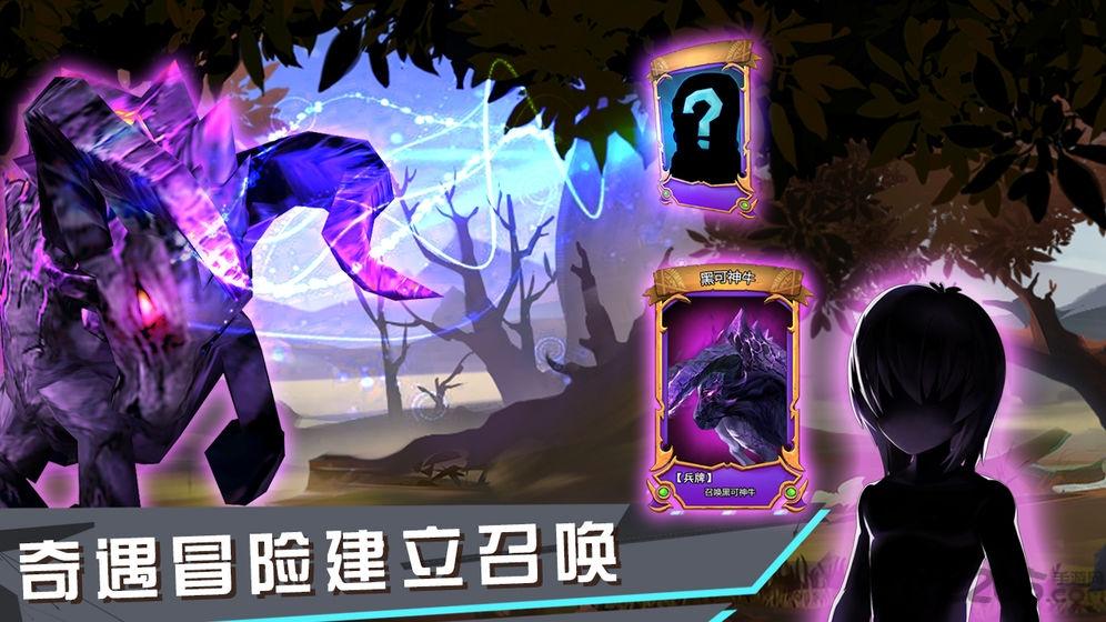 虚互之国安卓版下载