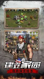 黎明逃杀之釜山行下载