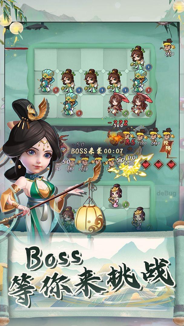 再遇三国九游版下载