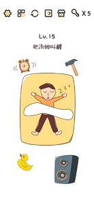 脑洞无限开下载