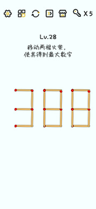 脑洞无限开下载