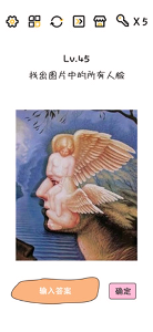 脑洞无限开下载