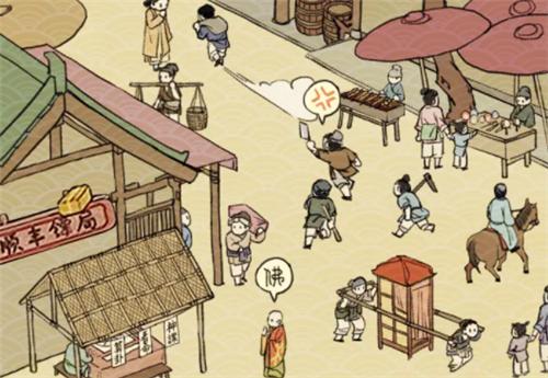 城镇模拟器手机版下载