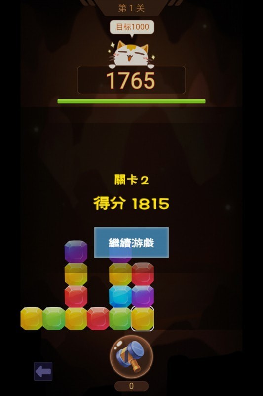 山洞里有宝下载