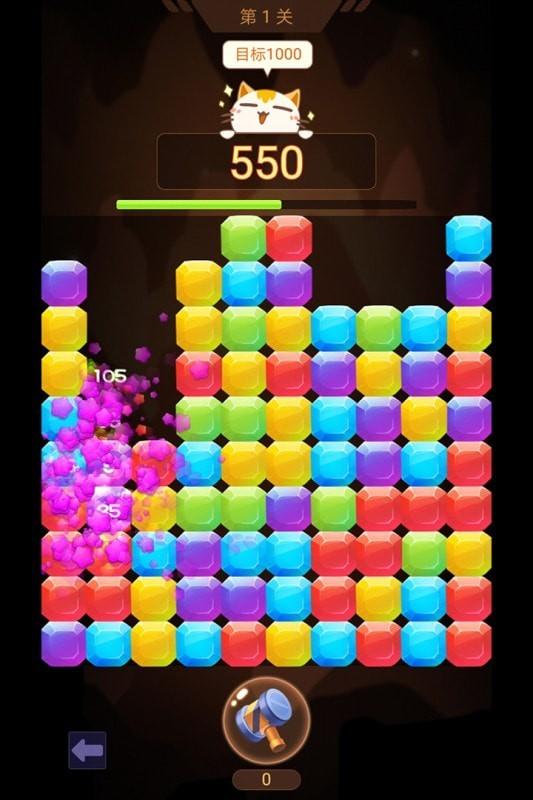 山洞里有宝下载