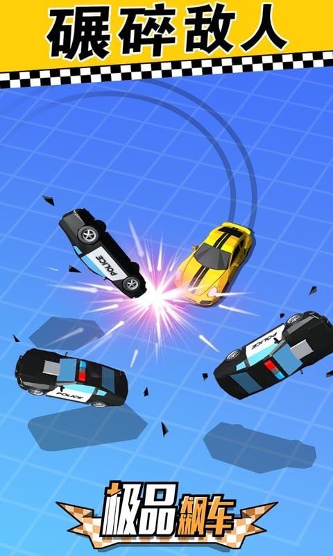 Join Race飙车最新版下载