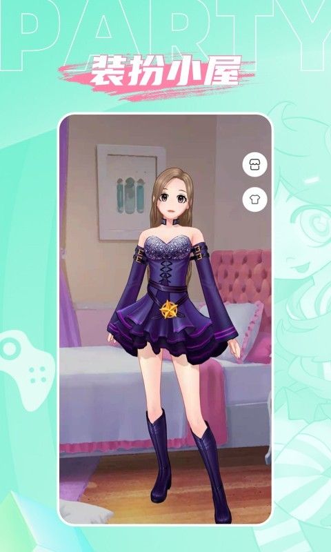 人人派对安卓版下载