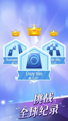 钢琴块2国际版下载