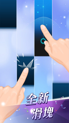 钢琴块2国际版下载