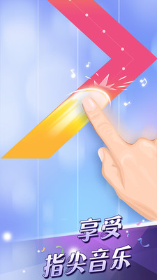 钢琴块2国际版下载