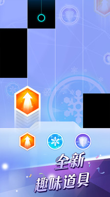 钢琴块2国际版下载