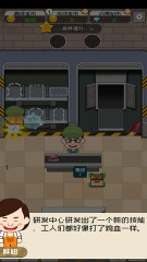 先赚个一亿下载