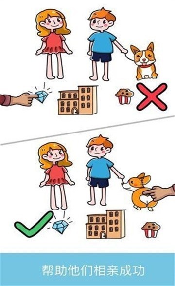 脑洞一笔画下载