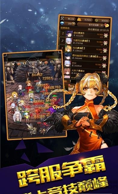 赏金勇者游戏安卓版下载