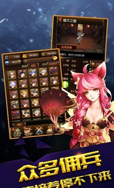 赏金勇者游戏安卓版下载