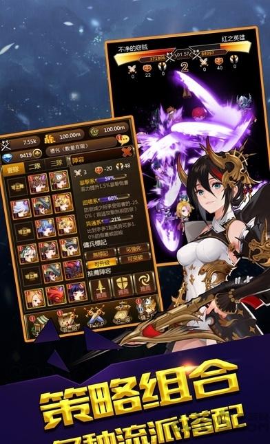 赏金勇者游戏安卓版下载