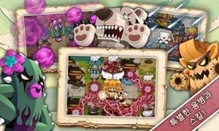 精灵守护者下载