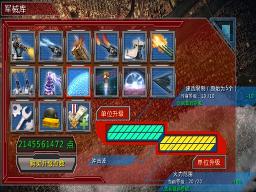 僵尸世界大战下载