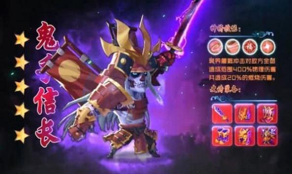 神灵妖狩手机版下载