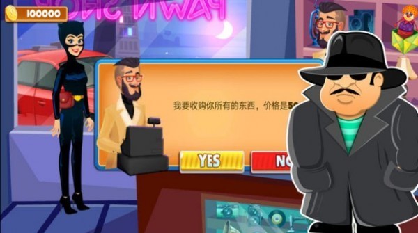 一起来捉小偷下载