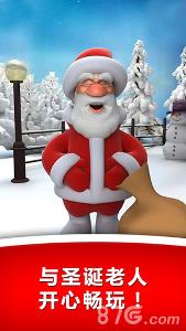 会说话的圣诞老人下载