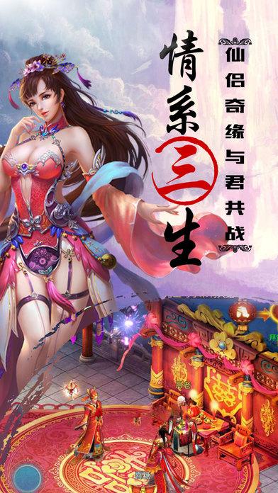 青云传奇私服版下载