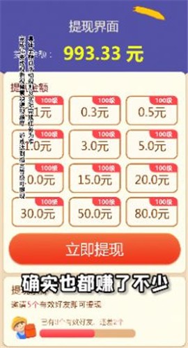 风华百景镇下载