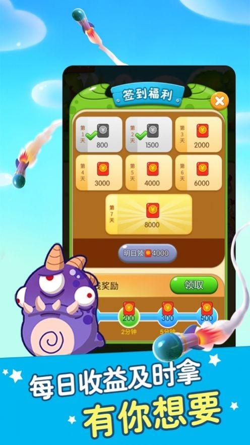 怪兽实验室下载