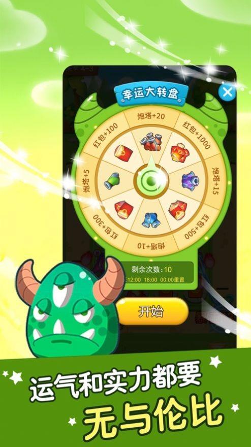 怪兽实验室下载