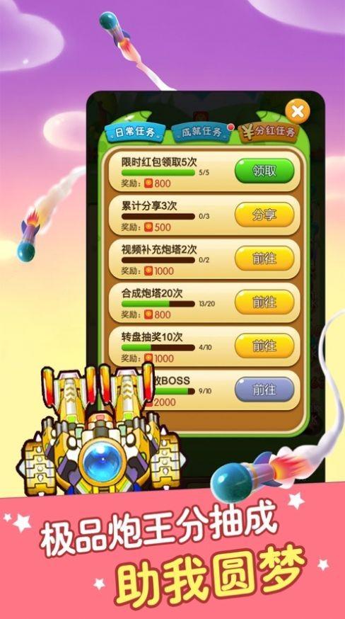 怪兽实验室下载