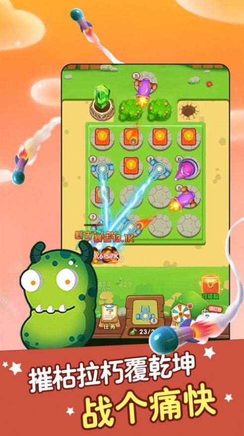 怪兽实验室下载