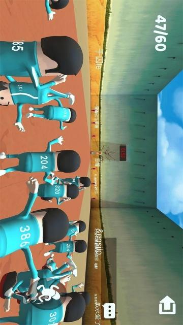 木头人不许动下载