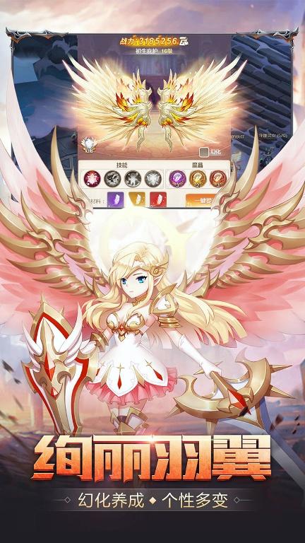 梦幻契约官服下载