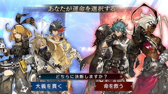 原罪战记手机版下载