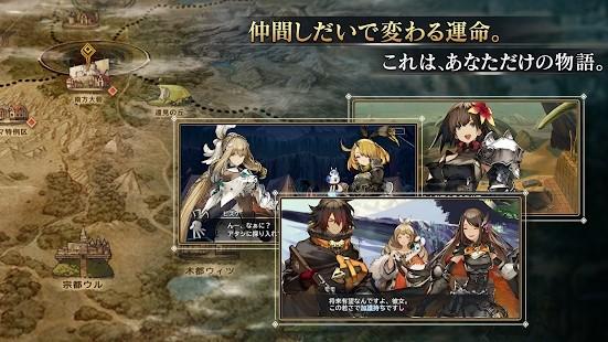 原罪战记手机版下载