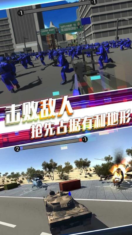 战地英雄风云破解版下载