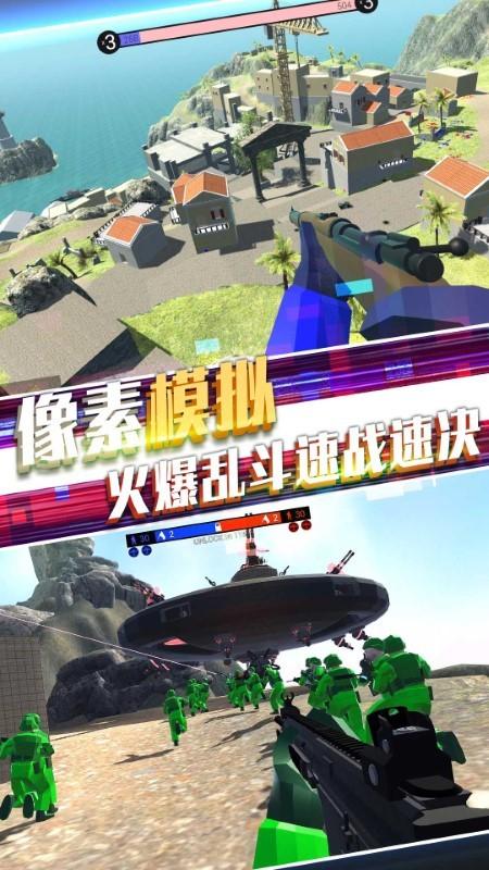 战地英雄风云破解版下载