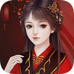 我在古代当公主