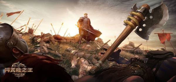 阿瓦隆之王国际服版下载